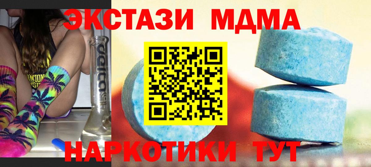 Ecstasy бентли Дедовск