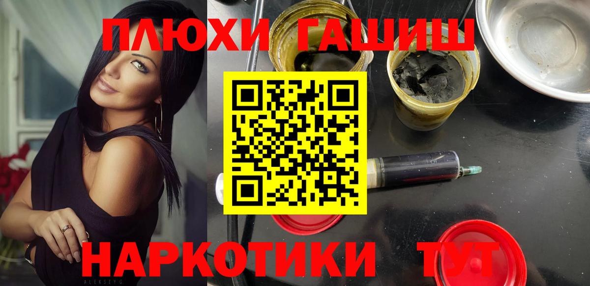 Гашиш Ice-O-Lator  ГАШИШ hashish  Вход с VPN  Дедовск 