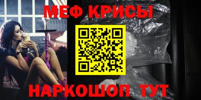таблы Кунгур