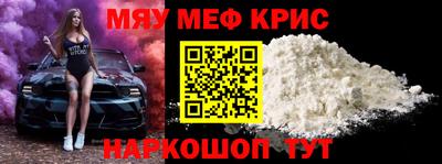 таблы Кунгур