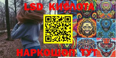таблы Кунгур