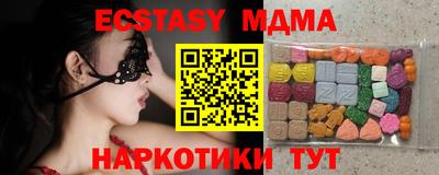 таблы Кунгур