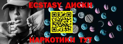 MDMA Кулебаки