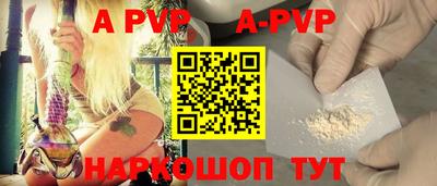 таблы Кунгур