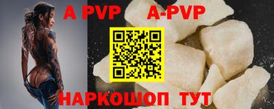таблы Кунгур
