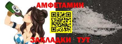 MDMA Кулебаки