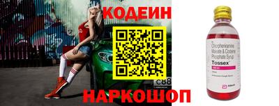таблы Кунгур