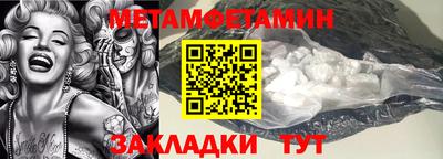 таблы Кунгур