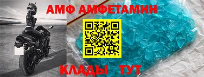 таблы Кунгур