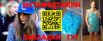 таблы Кунгур