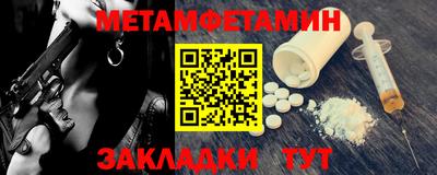 таблы Кунгур