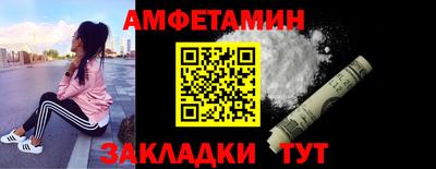 MDMA Кулебаки