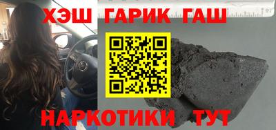 таблы Кунгур