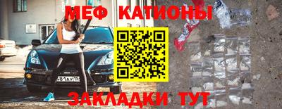 таблы Кунгур