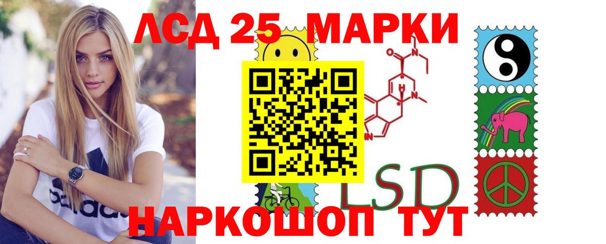 Лсд 25 экстази  Вход с VPN  Лсд 25 экстази ecstasy  Дедовск  LSD-25 экстази ecstasy 
