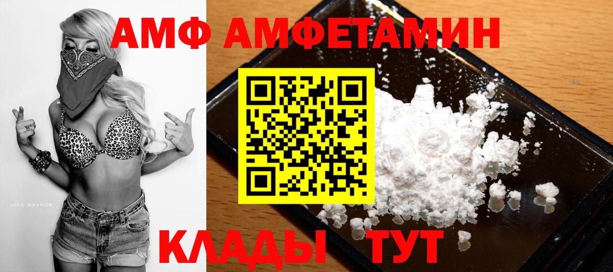 Первитин пудра Дедовск