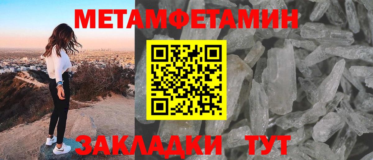 Дедовск  МЕТАМФЕТАМИН Декстрометамфетамин 99.9%  Вход с VPN  МЕТАМФЕТАМИН Декстрометамфетамин 99.9% 