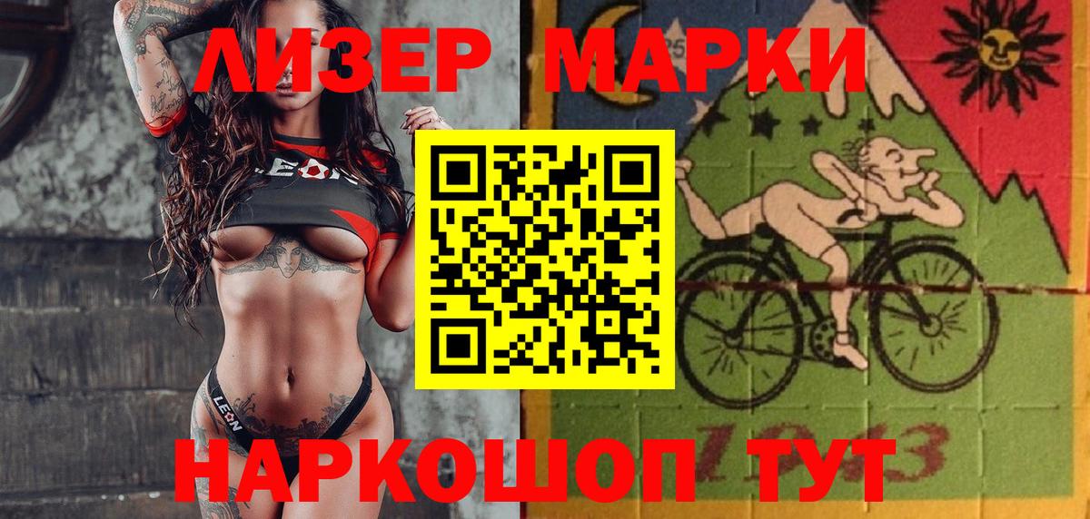 Марки N-bome  Марки N-bome 1500мкг  Дедовск  Вход с VPN  Марки N-bome 1500мкг 