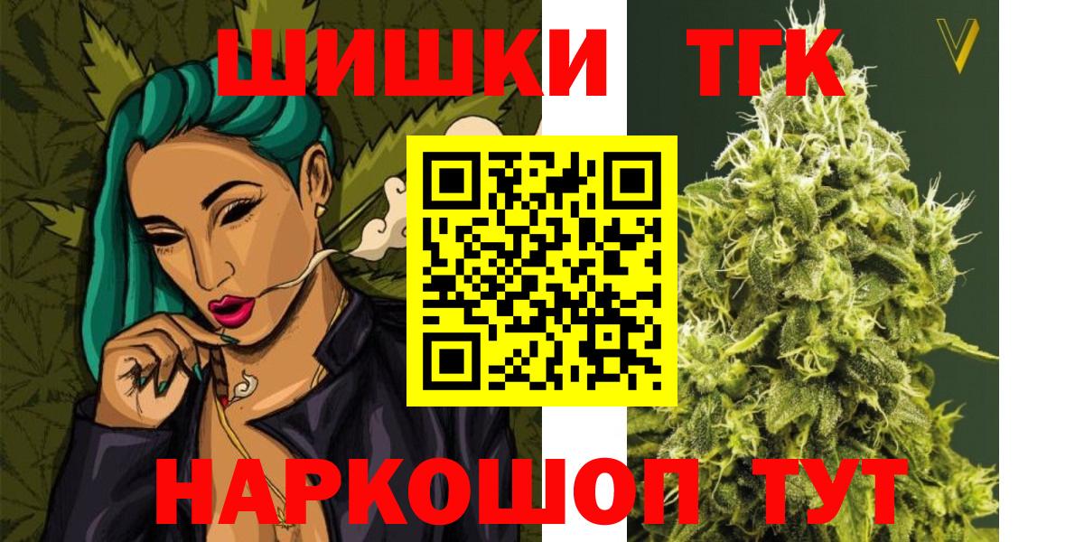 Шишки марихуана тримм  Бошки Шишки марихуана  Дедовск  Бошки Шишки Amnesia  Вход с VPN 